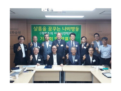 샬롬나비 2019년 상반기 워크샵 개최