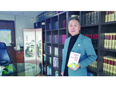 “기독교 장례는 죽음이 아닌 부활의 상징돼야”