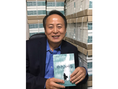 소설로 탄생한 예수 이야기
