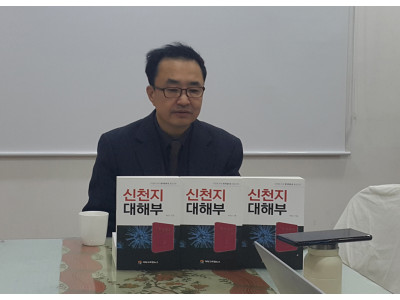 이만희 씨의 <천지창조> 치밀하고 세밀하게 분석 반박
