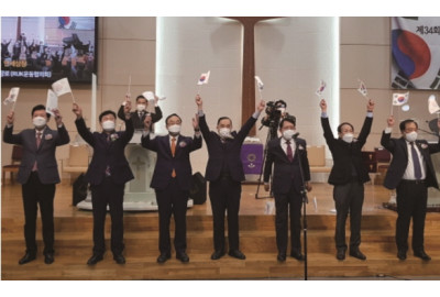 “민족을 가슴에 품고 화합하게 하소서!”