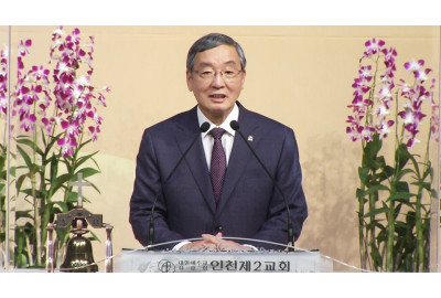 “인내하며 사명을 감당하라”