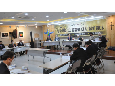 “배금주의 못지않게 극단적인 이념편향도 우상숭배”