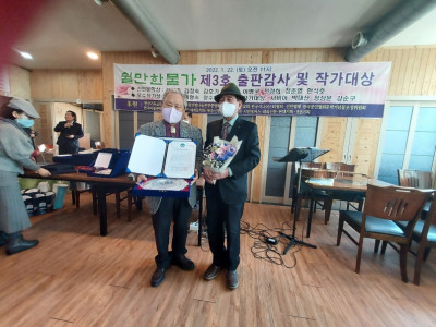 쉴만한물가작가선교회 출간감사예배 및 작가대상 시상식