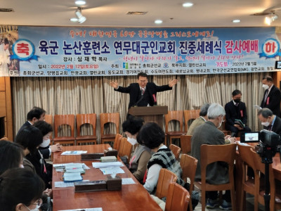육군훈련소 연무대 군인교회 제593차 진중세례식 기도회
