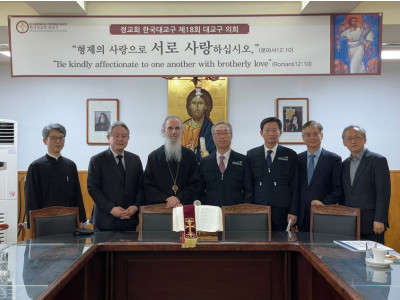 한교봉, 우크라이나 정교회에 긴급구호성금 3천만원 전달
