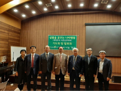 샬롬나비 전호진 박사 초청 강연회 개최