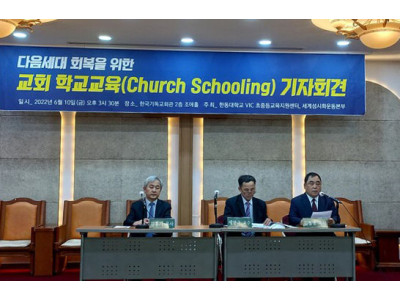 “이제 교회 안에서도 대안교육이 가능하다”