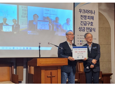 한교봉 헝가리개혁교회봉사단 통해 우크라니아 난민 구호위해 1억원 지원