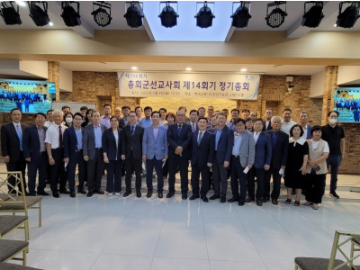 예장통합 총회군선교사회 신임회장에 조도연 목사