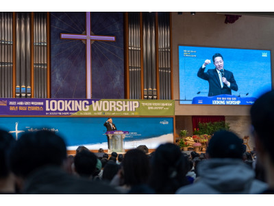 한국 교회를 변화시킬 10만의 그루터기, ‘룩킹’ 비전 나누다