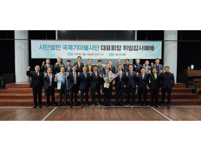 “하나님의 마음으로 섬기고 봉사하는 단체로”