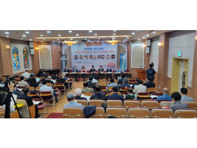 “하나님의 평화통일 사역은 지금 ‘진행 중’”
