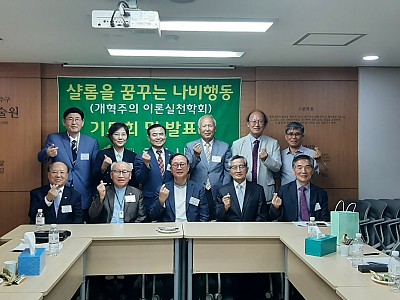 “동성애, 창조질서에 대한 근본적 도전”