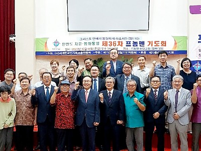 “교회, 통일 위한 제사장적 역할 감당해야”