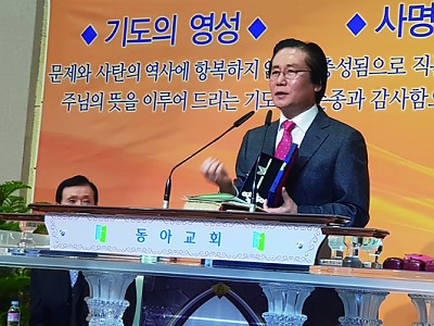동아교회 2024년 ‘3백 5만 세계비전’ 제시