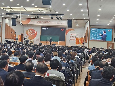 제27차 2024 세계선교대회 성료