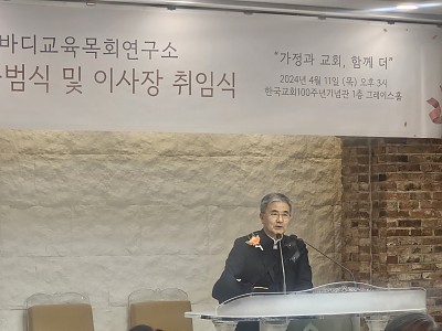 “성경적 교육목회 모델 제시하겠다”