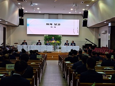 예장합동 경평노회 신임노회장에 김내원 목사 선출