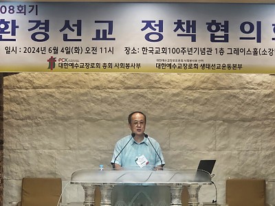 쉴만한물가 8호 출판감사예배 및 시상식
