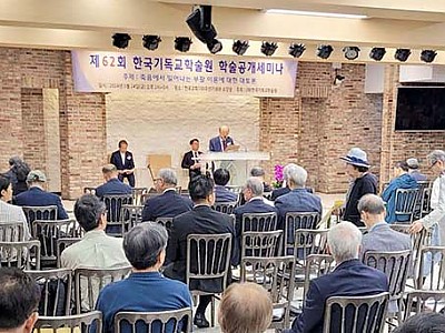 ‘죽음 안에서의 부활’에 대한 신학적 조명