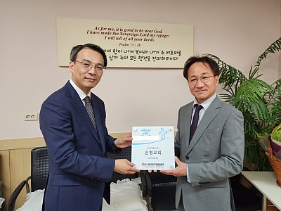 “생명 살리는 귀한 사역에 귀하게 쓰임 받길”
