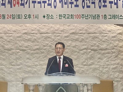 예장통합 남선교회전국연합회 수석부회장에 정찬덕 장로 추대 및 발대식 개최