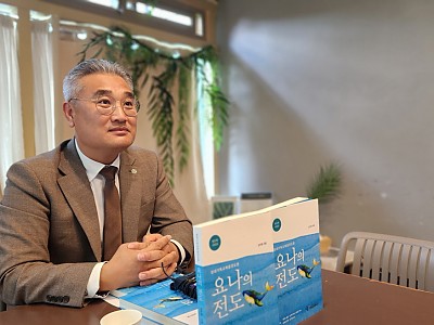 “요나는 단지 불순종한 종이었을까?”