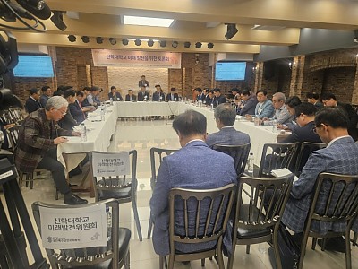 “신학교 발전을 위한 장기계획 필요하다”