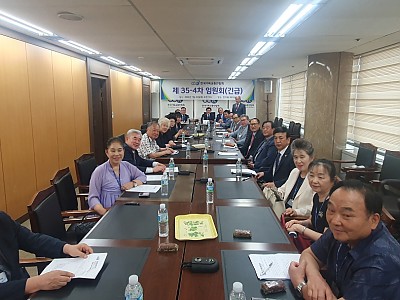 한국기독교총연합회 정강정책 발표