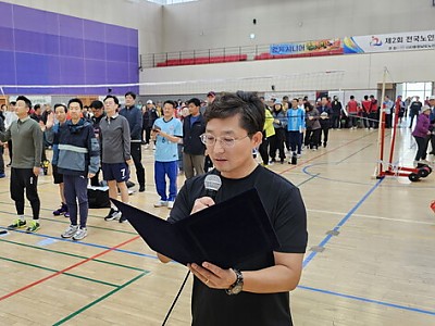 충남기총, ‘2024 목회자 부부 체육대회’ 갖고 화합과 유대 다져