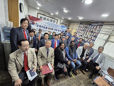녹색플러스·열린선교회, 제500회 구국기도회 개최