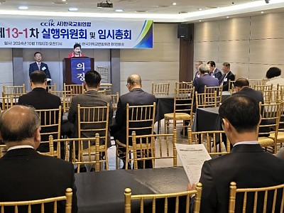 한교연 “이중 가입 교단 정리한다”