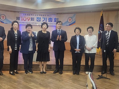 예장웨신 총회장에 김춘택 목사 재추대