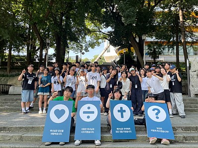 한국CCC 청소년 사역팀 SHINE, 광주·전남 CCC 청소년캠프 개최