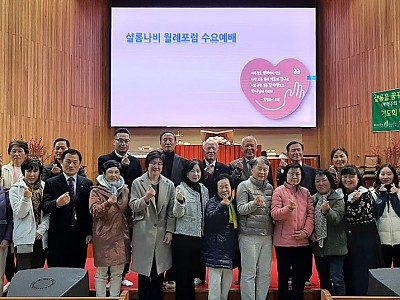 “모든 사역의 답은 성령”