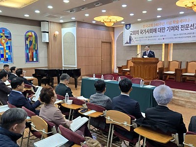 “한국교회 140년, 선교와 구원의 역사였다”