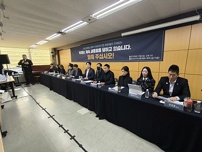 “사실확인 없는 허위사실 유포로 인격살인 이어지고 있다”