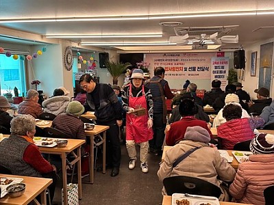 국가조찬기도회 ‘2024 연말연시 고독생프로젝트 밥사랑잔치와 선물전달식’