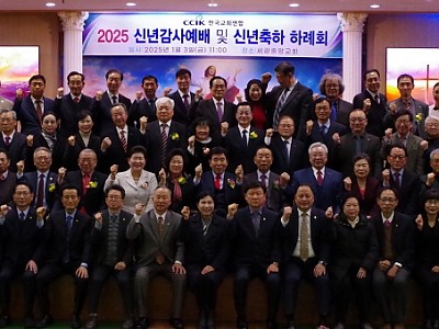 “하나님께 소망을 두고, 회개의 자리로 나아가자”