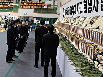 한국교회가 무안공항 참사 유가족분들을 위로합니다
