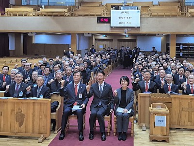 예장합동 서울·서북지역장로회연합회 1월 월례회