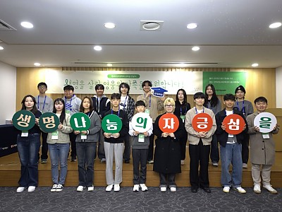 뇌사 장기기증인 유자녀를 위한 제6회 D.F장학회 장학금 수여식