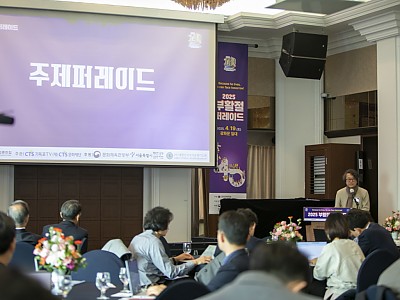 성경의 대서사와 한국 선교 140년의 역사를 담은 ‘2025 부활절 퍼레이드’