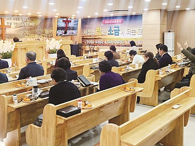 총회 기도국 전국연합기도모임 개최