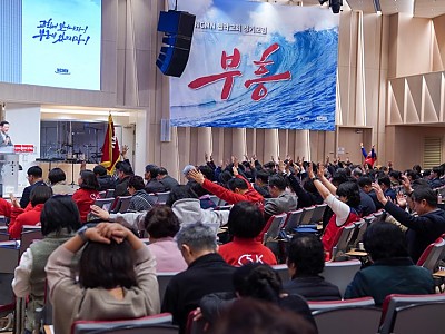 NCMN 제1차 협약교회 정기모임, ‘부흥’을 위한 전략 모색