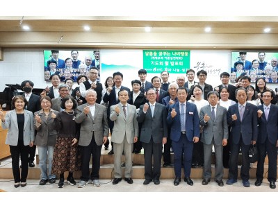 샬롬나비, 제60회 월례포럼 개최