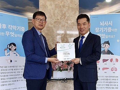 “부활 신앙 생명나눔으로 실천한 대구 만민교회”