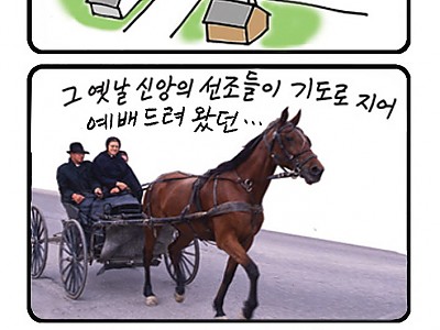 한호림작가의 미드미(45)-교회당 팝니다
