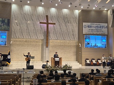 예장 백석 수도중앙노회 제63회 정기노회
